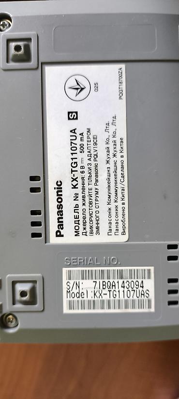panasonic kx: Panasonic KX-TG1107UA simsiz ev/ofis telefonu Xüsusiyyətlər: - DECT — 3