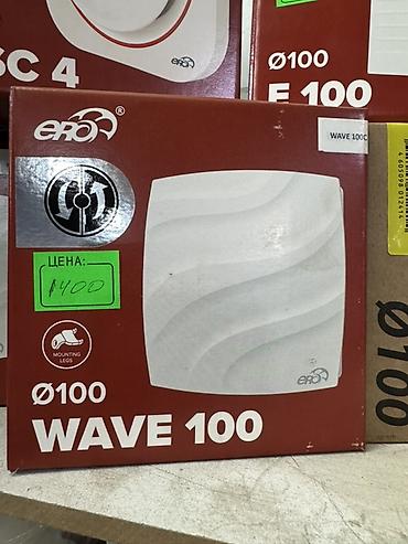 Вентилятор ERA WAVE 100, диаметр подключения Ø100 мм. - Серия WAVE at lalafo.kg Вентилятор ERA WAVE 100, диаметр подключения Ø100 мм. - Серия WAVE
