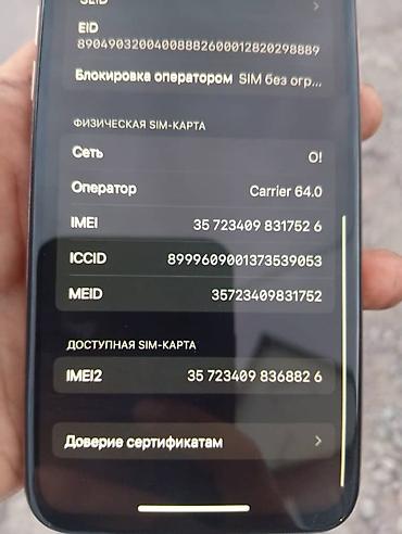iphone 13pri: IPhone Xs, Б/у, 256 ГБ, Золотой, 71 % — 4