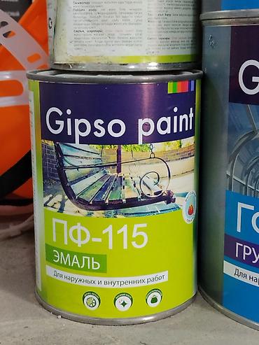 Эмаль: Эмаль Gipso paint ПФ-115 Назначение: - Для наружных и внутренних — 1