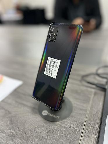 Мобильные телефоны и аксессуары: Samsung Galaxy A51, Б/у, 128 ГБ, цвет - Черный, 2 SIM — 2