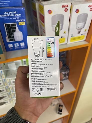 lit energi: Энергоcберегающая светодиодная лампа General Lighting Systems, модель — 2