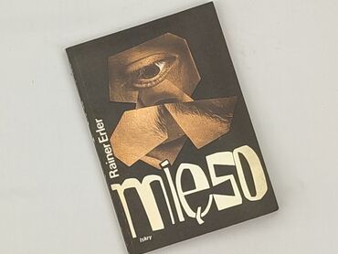 Book, genre - Novel, condition - Perfect