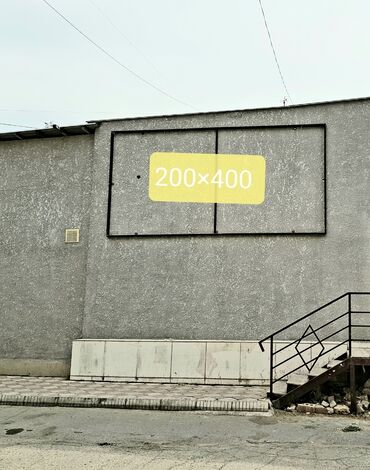 bishkek крыша: Размещение рекламы | Вывески, Баннеры, Крышные установки | На стенах и крышах зданий