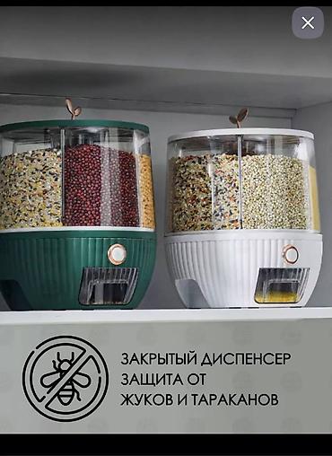 сиелка кукурузный: Кухонный органайзер для круп от фирмы GM, обьем вместимости 10 кг. Не — 4