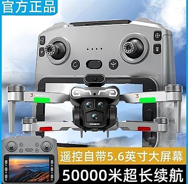 Складной квадрокоптер Aerial Drone/Camera с пультом ДУ и большим
