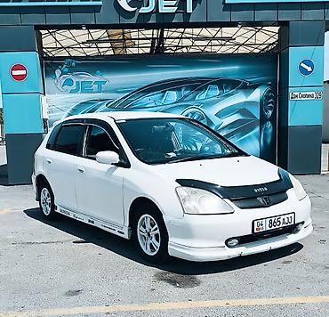civik: Honda Civic: 2001 г., Хэтчбэк — 5