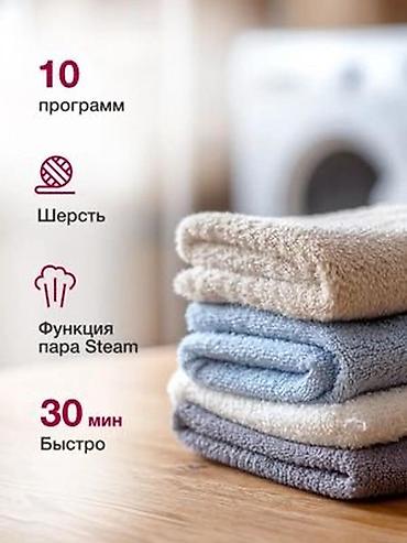 афтомат стиралка: Стиральная машина LG F2Y1VS6W - Загрузка: 9 кг - Скорость отжима: до — 3