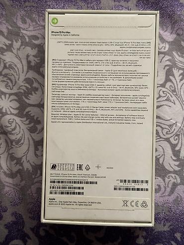 Apple iPhone: IPhone 15 Pro Max, 256 GB, Black Titanium — 8