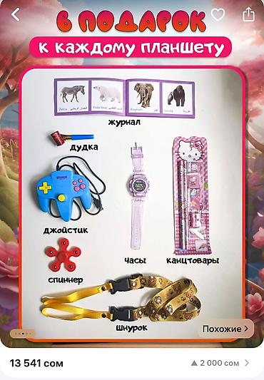 5500: Планшет, Lark, память 128 ГБ, 7" - 8", 5G, Новый, Игровой цвет - Зеленый — 3