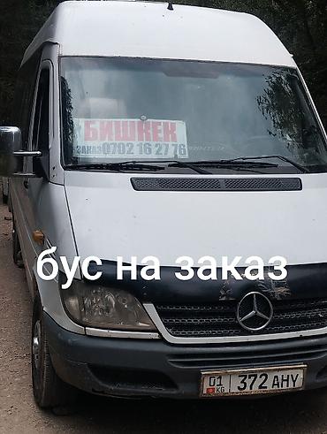 210 белый: Автобус, Mercedes-Benz, 2003 г., 2.2 л, 16-21 мест — 9