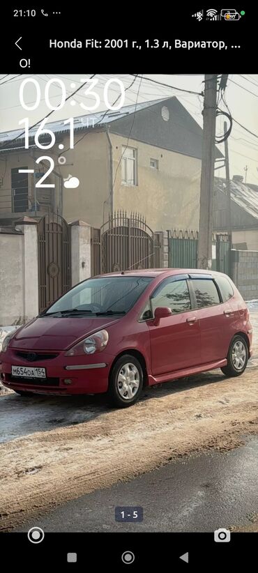 фасадная краска: Honda Fit: 2001 г., 1.3 л, Вариатор, Бензин, Универсал