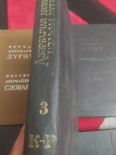 Словари: Rusca–Azərbaycança və Azərbaycança–Rusça lüğətlər toplusuDest halda — 4