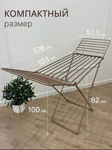 Сушилки: Сушилка, цвет - Черный, Новый — 17