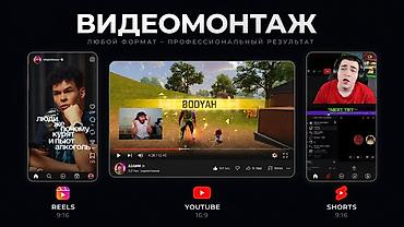 video editor: Peşəkar videomontaj xidməti - Hər formatda montaj: - Instagram — 1