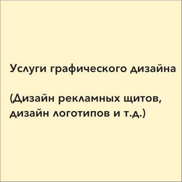 графика coreldraw graphics suite: ✨ Услуги графического дизайна ✨ Нужен дизайн быстро и качественно?