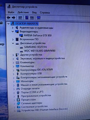 офисный пк: Компьютерный комплект для дома/офиса Состав: - Системный блок в — 8