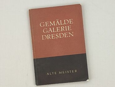 Книга, жанр - Нон-фікшн, стан - Дуже гарний