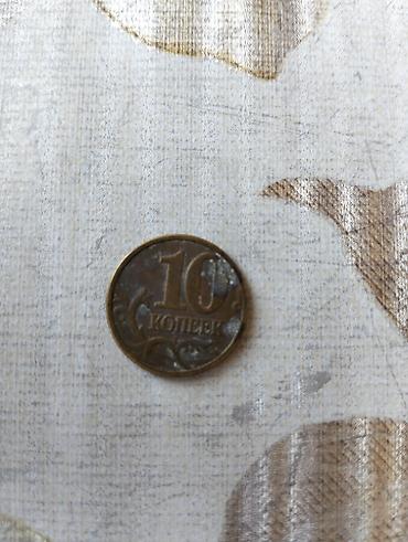 heykel at: 10 Qəpik, 1963 il, Latun — 1