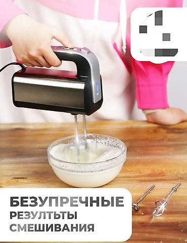 Блендеры, комбайны, миксеры: Блендер, миксер, Новый, Бесплатная доставка at lalafo.kg — 10 Блендеры, комбайны, миксеры: Блендер, миксер, Новый, Бесплатная доставка — 10