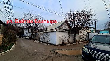 Продажа полдома: 🔥ТОПОВАЯ ЛОКАЦИЯ🔥 ПРОДАЕТСЯ УЮТНЫЙ ДОМИК В ЦЕНТРЕ ГОРОДА! ● ЛОКАЦИЯ - at lalafo.kg — 1 Продажа полдома: 🔥ТОПОВАЯ ЛОКАЦИЯ🔥 ПРОДАЕТСЯ УЮТНЫЙ ДОМИК В ЦЕНТРЕ ГОРОДА! ● ЛОКАЦИЯ - — 1