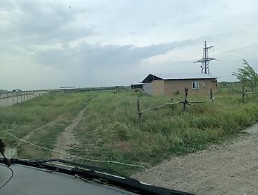 бишкек жер участок: 15 соток, Айыл чарба үчүн, Кызыл китеп — 4