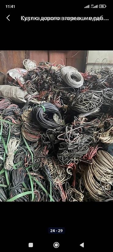 Скупка цветного металла: Куплю гаражное барахлокладовки, подвалы,,платы якоря, моторы — 27