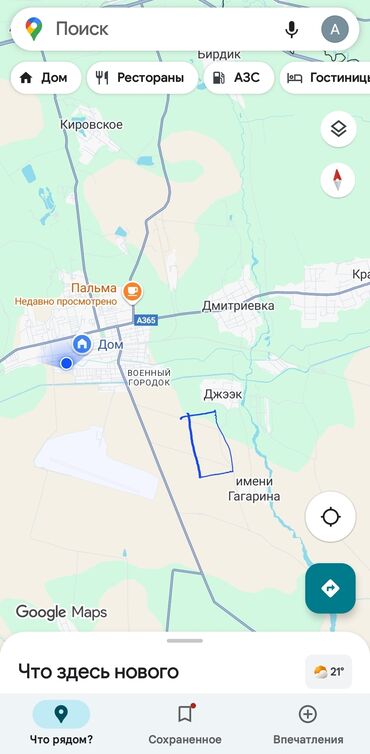 дом долгосрочная аренда: 630 соток, Айыл чарба үчүн