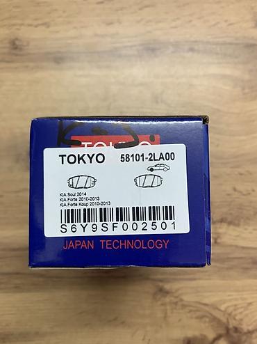 тормозные колодки на киа морнинг 2014: Тормозные колодки TOKYO (Japan Technology) - Тип: передние дисковые — 3