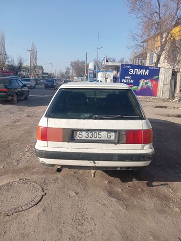 поддон ауди а6 с5 2.5 тди: Audi 100: 1991 г., 2.3 л, Механика, Бензин, Универсал