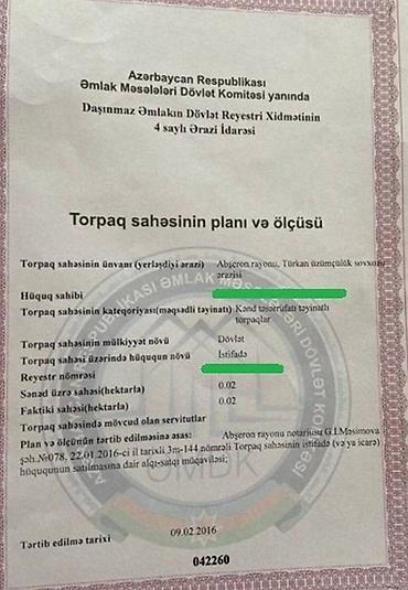 Torpaq sahələrinin satışı: 2 sot, Tikinti, Mülkiyyətçi, Kupça (Çıxarış) — 1