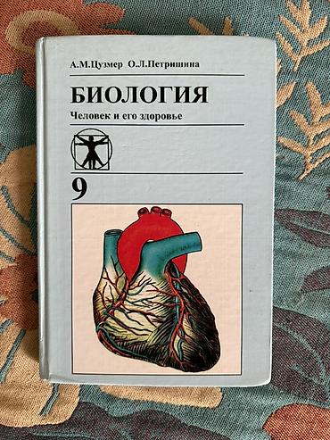 Геометрия: Набор школьных учебников. Состав: - English. Student’s Book, V (5 — 14