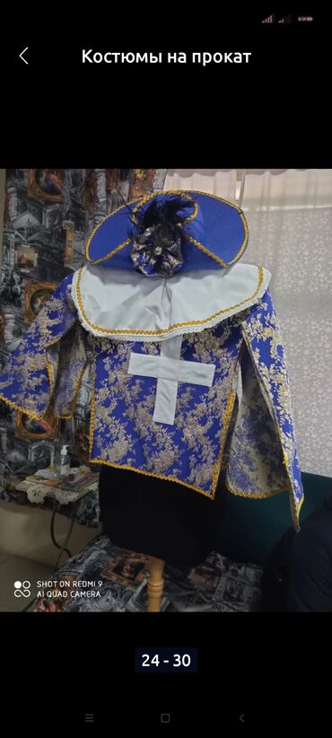 Прокат детских карнавальных костюмов: Карнавальные костюмы на прокат. взрослые и детские — 14