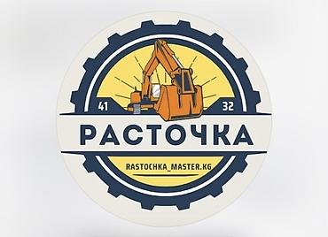 Готовый бизнес по ремонту спецтехники (S-Power S50 + Instagram) at lalafo.kg Готовый бизнес по ремонту спецтехники (S-Power S50 + Instagram)