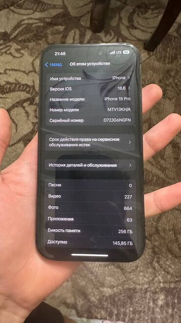 каракол телефон айфон: IPhone 15 Pro, 256 ГБ, Black Titanium