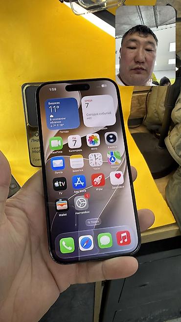 Apple iPhone: IPhone 15 Pro, Б/у, 128 ГБ, 100 % — 5