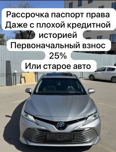 какие машины входят в комфорт яндекс такси в бишкеке: Toyota Camry: 2019 г., 2.5 л, Типтроник, Гибрид, Седан
