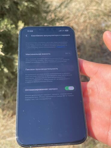 Apple iPhone: IPhone 13 Pro, Б/у, 256 ГБ, Зеленый, Защитное стекло, Чехол, Кабель, 90 % at lalafo.kg — 16 Apple iPhone: IPhone 13 Pro, Б/у, 256 ГБ, Зеленый, Защитное стекло, Чехол, Кабель, 90 % — 16