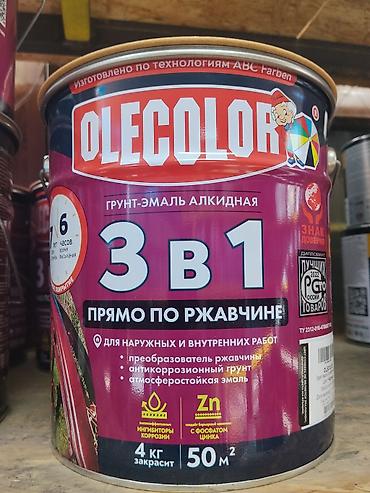 ингибитор: Грунт-эмаль алкидная OLECOLOR 3 в 1 — «прямо по ржавчине» — 1