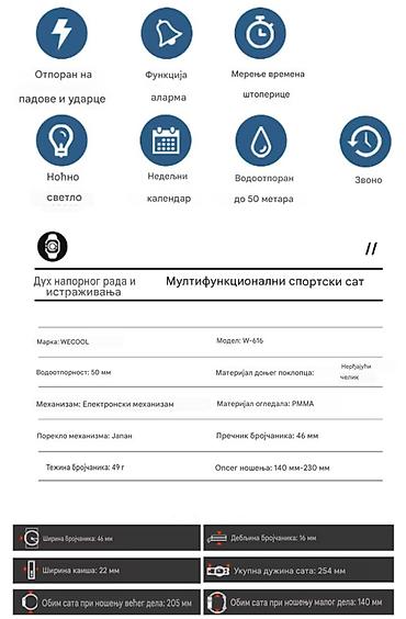 Ručni satovi: Nov ručni sat. Prečnik kućišta je 4,6 cm, širina kajša je 2,2 cm — 3