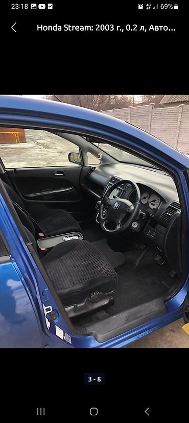 Honda: Honda Stream: 2003 г., 0.2 л, Автомат, Минивэн — 3