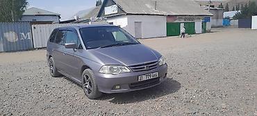 вентилятор опель вектра б: Honda Odyssey: 2000 г., 2.3 л, Автомат, Бензин, Минивэн — 9