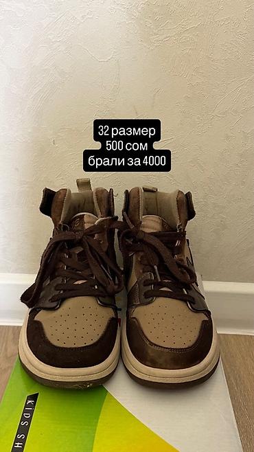 Детская обувь: Детская обувь — 4