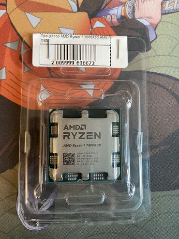 Процессоры: Процессор, Новый, AMD Ryzen 7, Для ПК