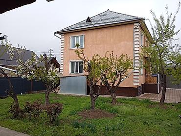 Продажа коттеджей и домов: 🔊 СРОЧНО ПРОДАЁТСЯ (в связи с переездом) 2-х этажный частный дом в — 1