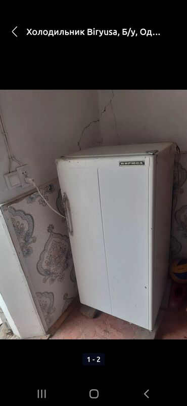 холодильник для кухни: Холодильник Biryusa, Б/у, Однокамерный, 50 * 120 * 40