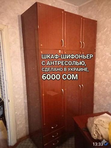 tac: Комплект мебели и отдельные позиции: 1) Стенка, 3000 сом - Модульная — 3
