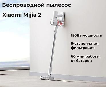vacuum: Вертикальный пылесос Новый Полная оплата — 4