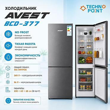 😍 Холодильники по складским ценам 36 800 сом. 👍 Двухкамерный at lalafo.kg 😍 Холодильники по складским ценам 36 800 сом. 👍 Двухкамерный