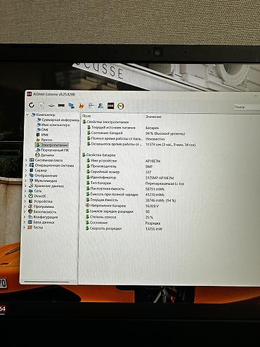 Ноутбуки Acer: Игровой, Б/у, Intel Core i5 — 11